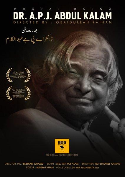 Bharat Ratna Dr. A.P.J Abdul Kalam